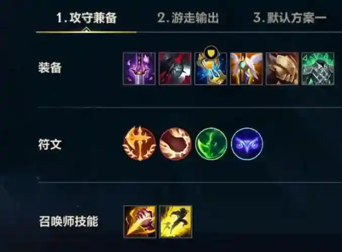 lol皇子武器玩具，英雄联盟皇子最强出装插图