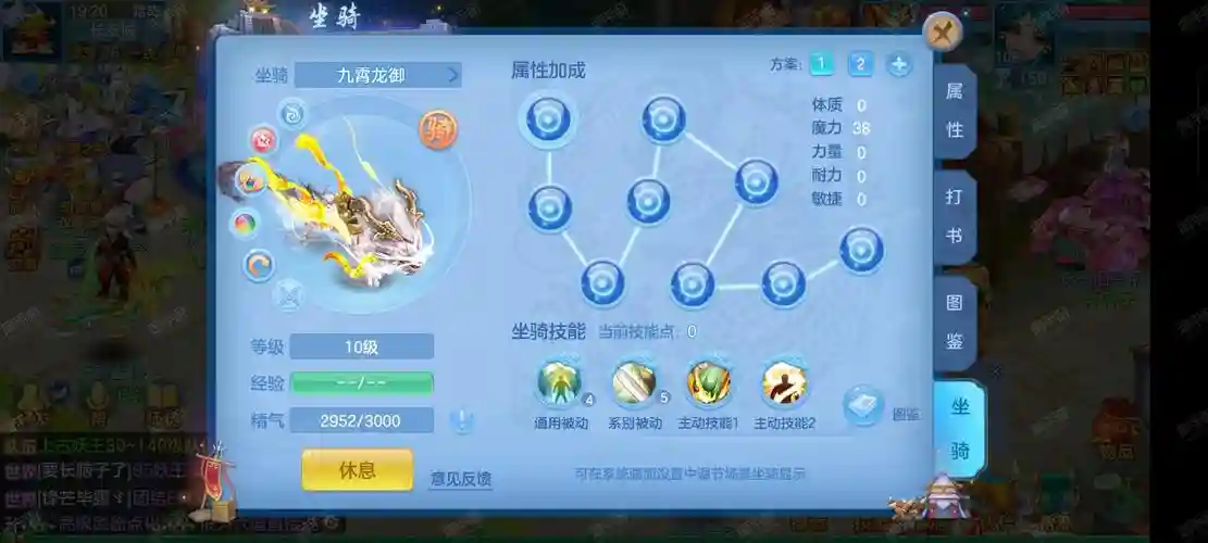 神武2龙宫门派技能学什么技能，神武龙宫学什么剧情技能