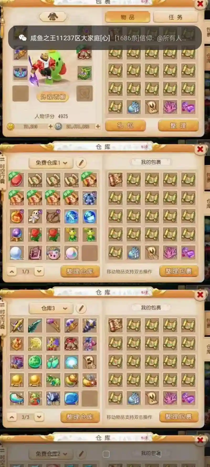 梦幻西游手游巨魔王会改，梦幻西游手游巨魔王会改技能吗