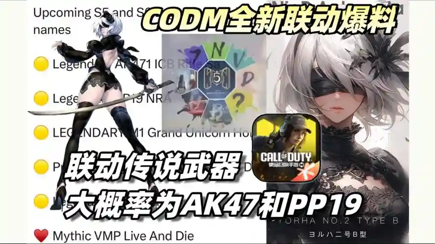 尼尔武器在哪里强4插图