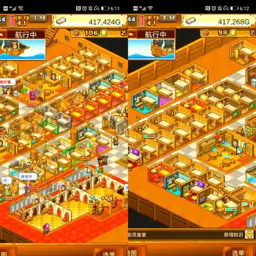 开罗游戏大海贼冒险岛攻略，大海贼冒险岛开局攻略插图