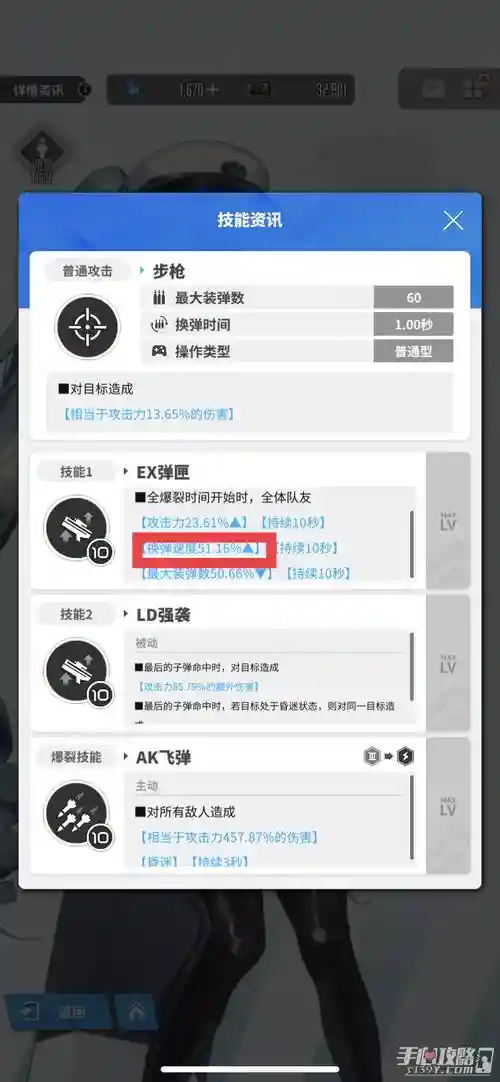 红莲阵容怎么搭配