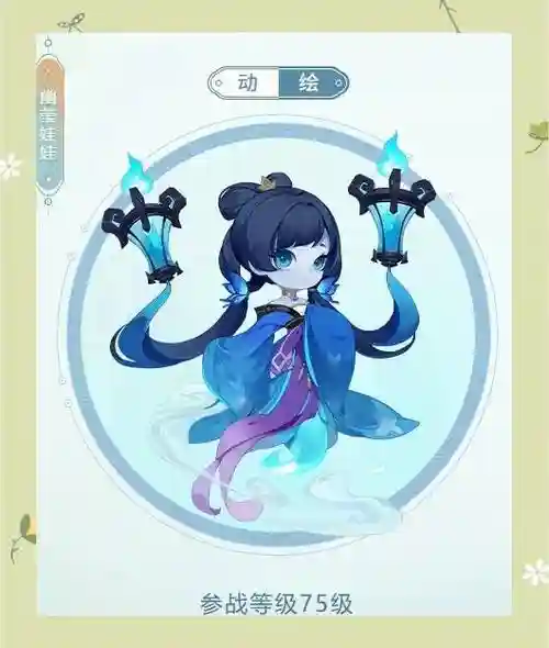 梦幻西游5的灵宠怎么得，梦幻宠物灵性值攻略插图1