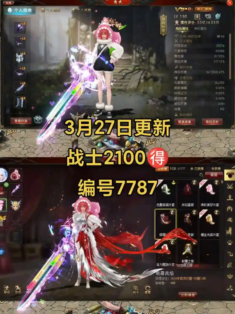 魔域黑名还会爆装备吗，魔域黑名了怎么快速降pk值插图