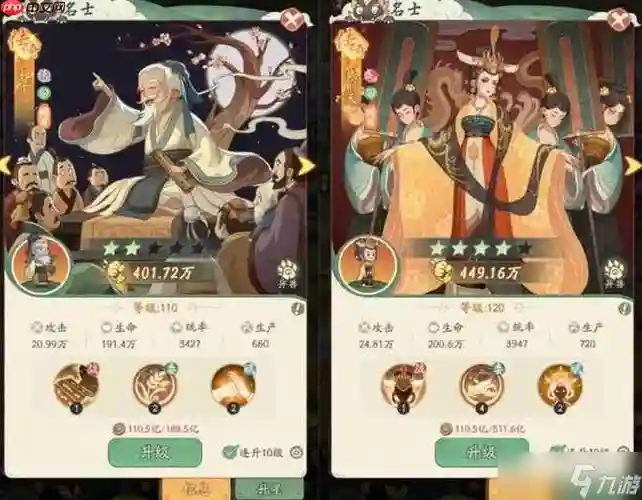 扁鹊套装搭配阵容，扁鹊套装搭配阵容最新插图1