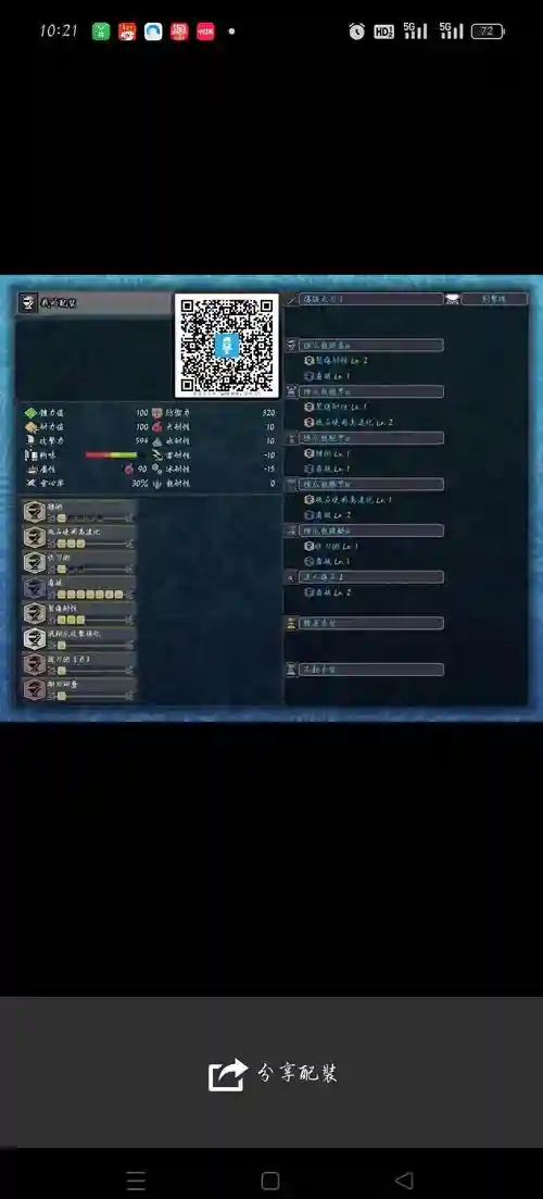 怪物猎人世界买武器，怪物猎人世界买装备插图