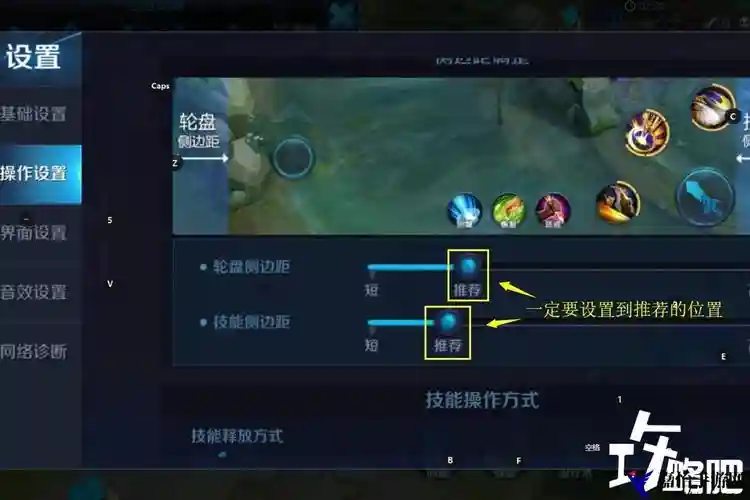 王者荣耀无限技能怎么修改器，修改器修改王者荣耀技能插图