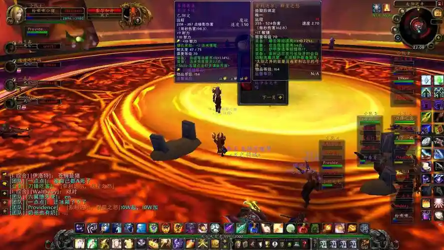 橙色武器任务叫什么，橙色装备怎么做插图