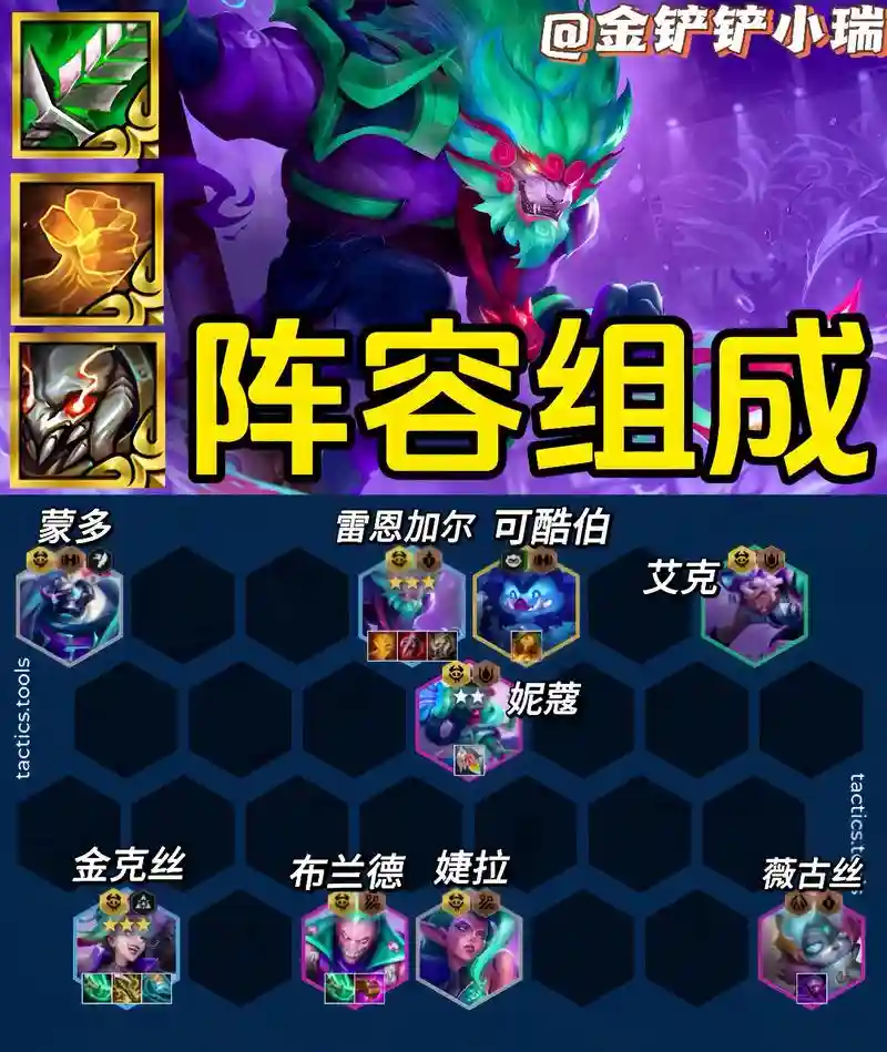 无限火力最好玩阵容搭配，无限火力阵容就知道输赢没有意思插图