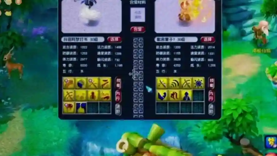 梦幻西游镇妖拘魂铃怎么换，梦幻镇妖拘魂铃几个炼化一次好插图