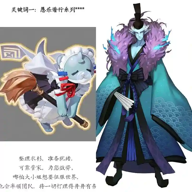 荒川之主阵容搭配，荒川之主值不值得培养