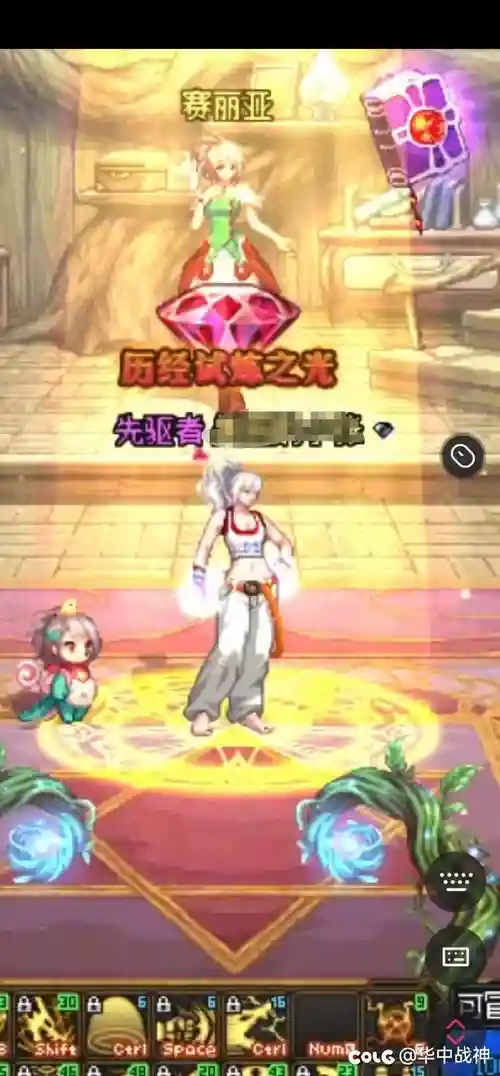 90版本柔道远古武器