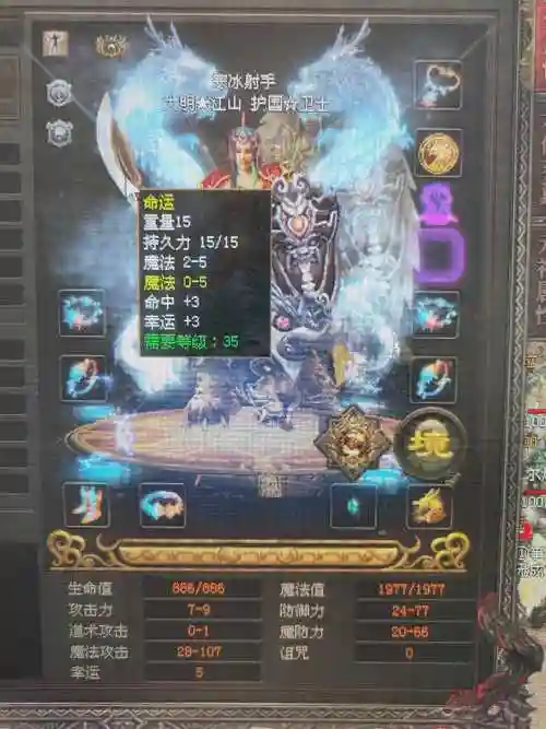 yy传奇世界装备大全，传奇世界新装备