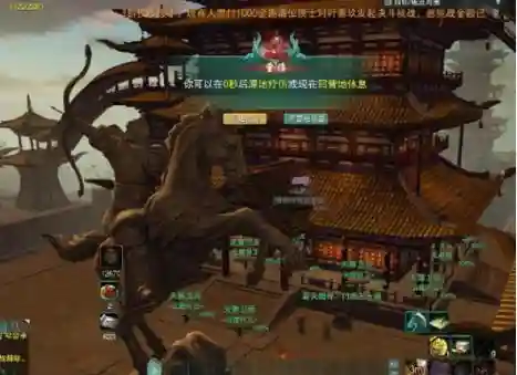 剑三摔死会影响装备吗，剑三轻功摔死插图1