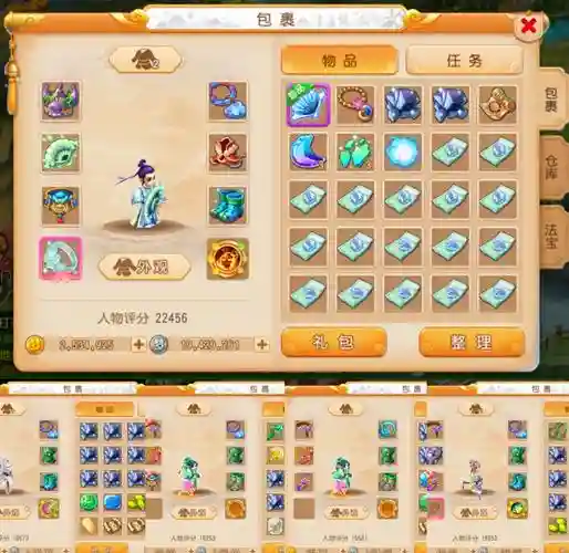 梦幻西游五开兼职攻略,梦幻西游五开赚钱任务插图 梦幻西游五开兼职攻略,梦幻西游五开赚钱任务插图