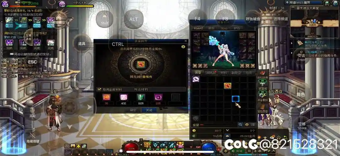 跨90史诗武器，dnf90级史诗跨界插图1