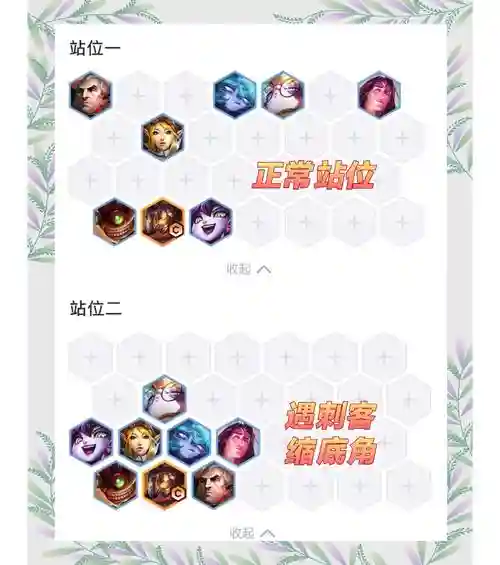 黑白魔法师蚂蚱阵容搭配，黑白魔法的区别插图1
