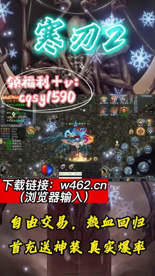 寒刃2怎么装备打3孔，寒刃2第三章怎么解锁插图