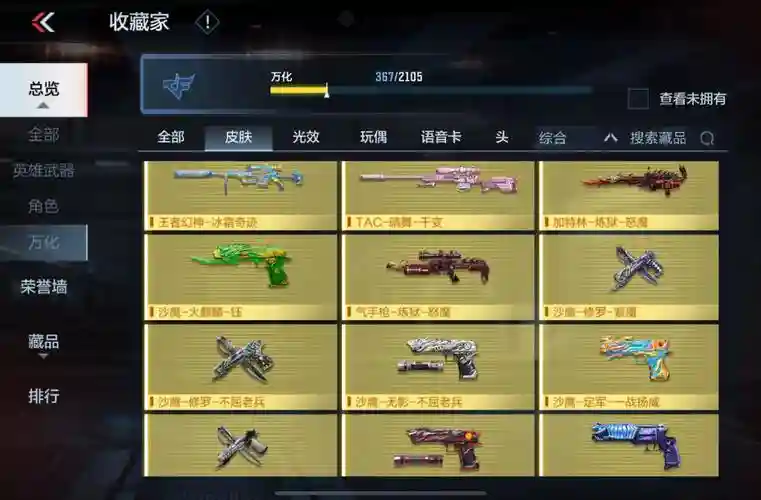 cs神奇时代7.0武器文件在哪，cs16神器时代插图