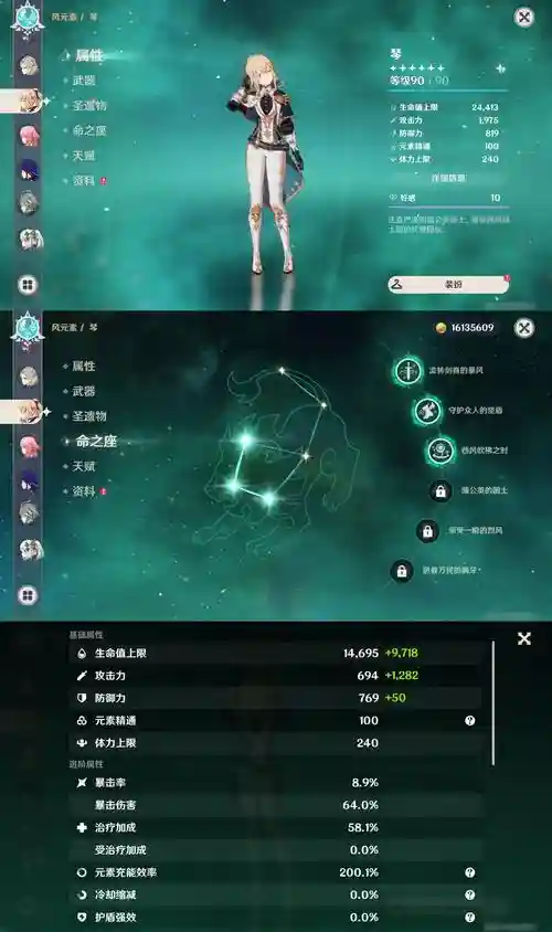 神庙2技能升哪个，神庙2一百万不用技能插图