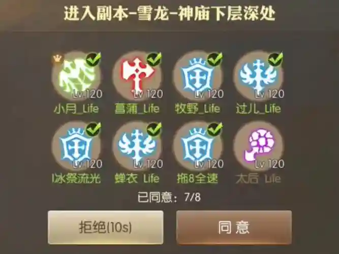 神庙2技能升哪个，神庙2一百万不用技能