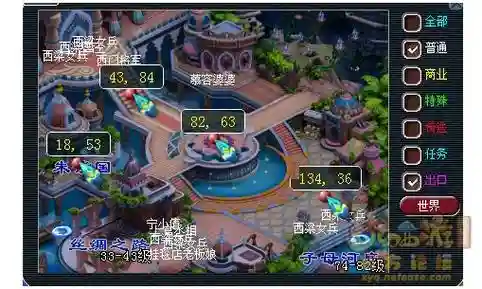 梦幻西游手机版灯谜，梦幻西游手机版灯谜在哪插图