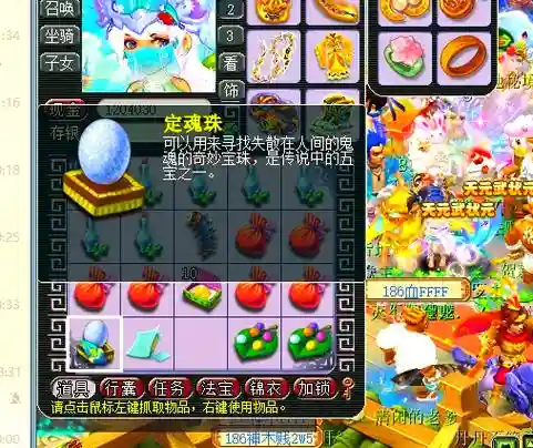 手游梦幻西游帮战报名，梦幻西游手游帮战匹配机制插图