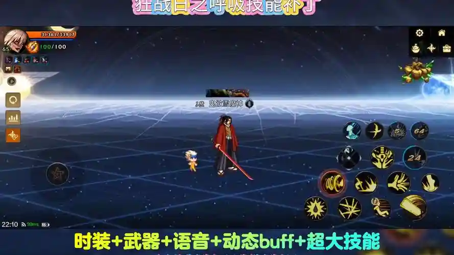 怎么修改狂战技能补丁，怎么修改狂战技能补丁位置插图