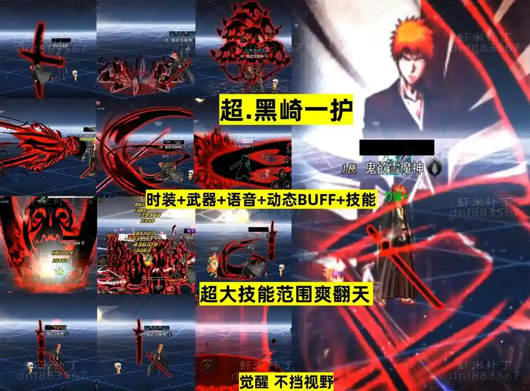 怎么修改狂战技能补丁，怎么修改狂战技能补丁位置