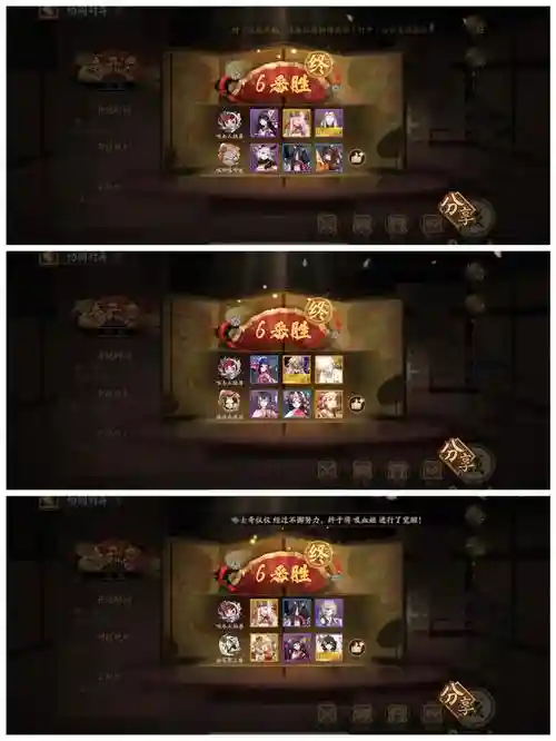 协同对弈阵容怎么搭配，协同对弈什么阵容厉害插图