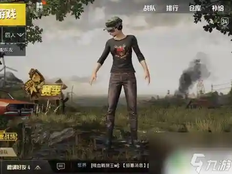 刺激战场究极阵容搭配，刺激战场ss1插图
