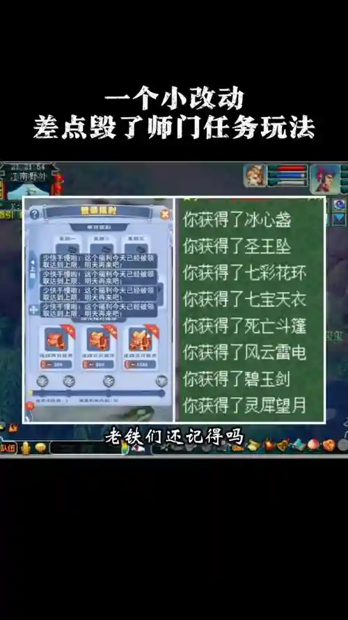 梦幻西游精修时间师门，梦幻西游精修时间改了,你们怎么用插图