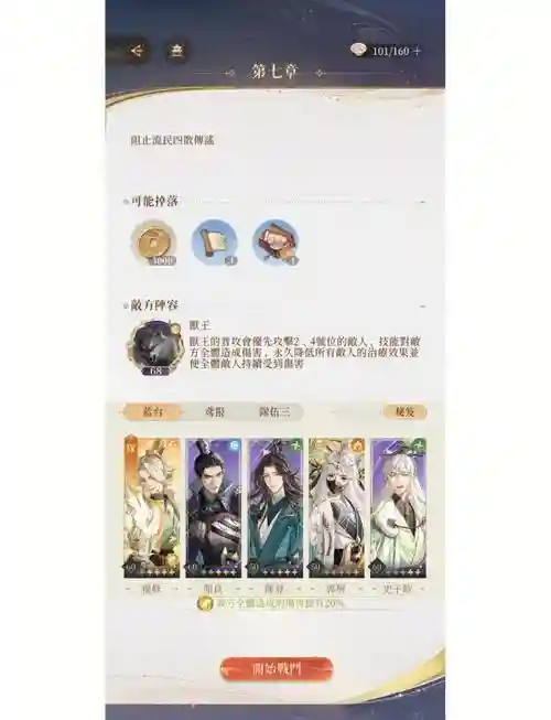 天下3灵兽62级升级攻略，天下3灵兽62级升级攻略大全插图