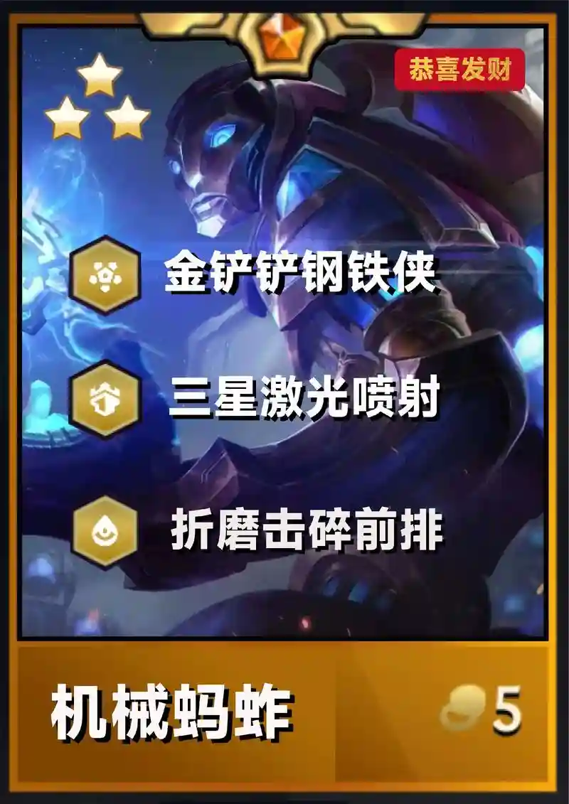 7.4蚂蚱技能加点，蚂蚱带什么天赋插图
