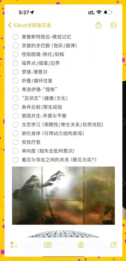 艺术家的灵感游戏攻略，艺术家灵感来源