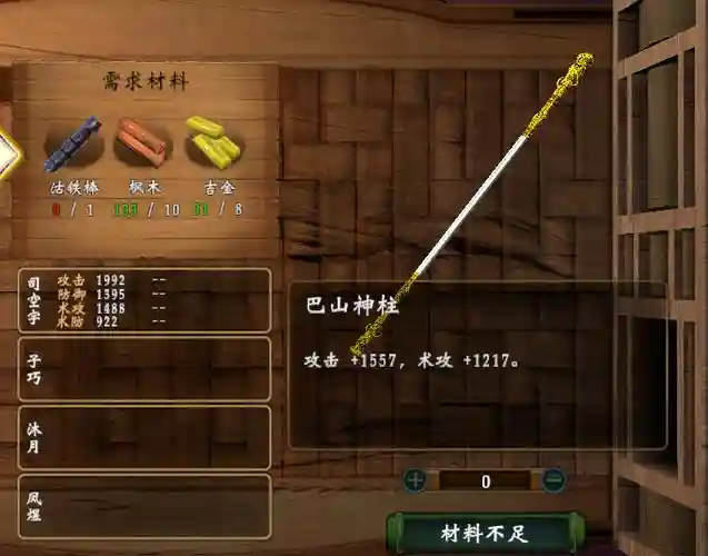 穹之扉武器获得方式，穹之扉武器收集攻略插图