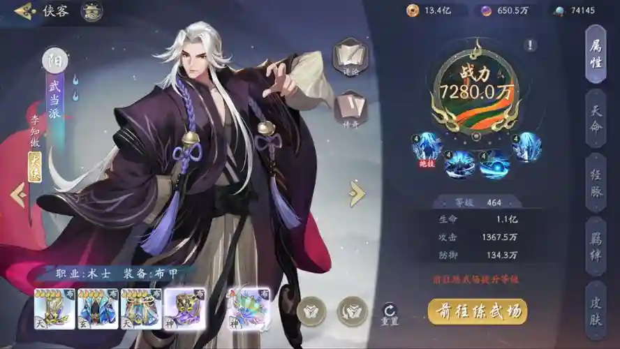 武林闲侠唐门阵容搭配攻略，武林闲侠关服了吗插图1