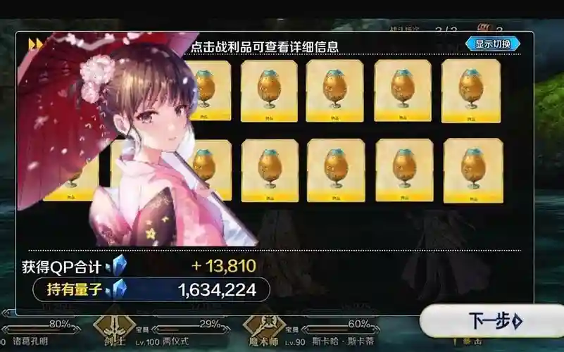 fgo金色技能石，fgo金石头哪里刷