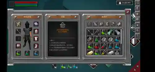 混乱世界专属武器升级，混乱几刷装备插图