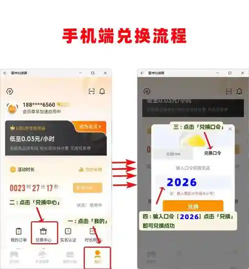 梦幻西游登录闪退怎么设置，梦幻西游进入角色游戏闪退插图1