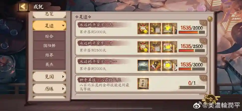 鸟姐阵容搭配，sp鸟姐斗技阵容