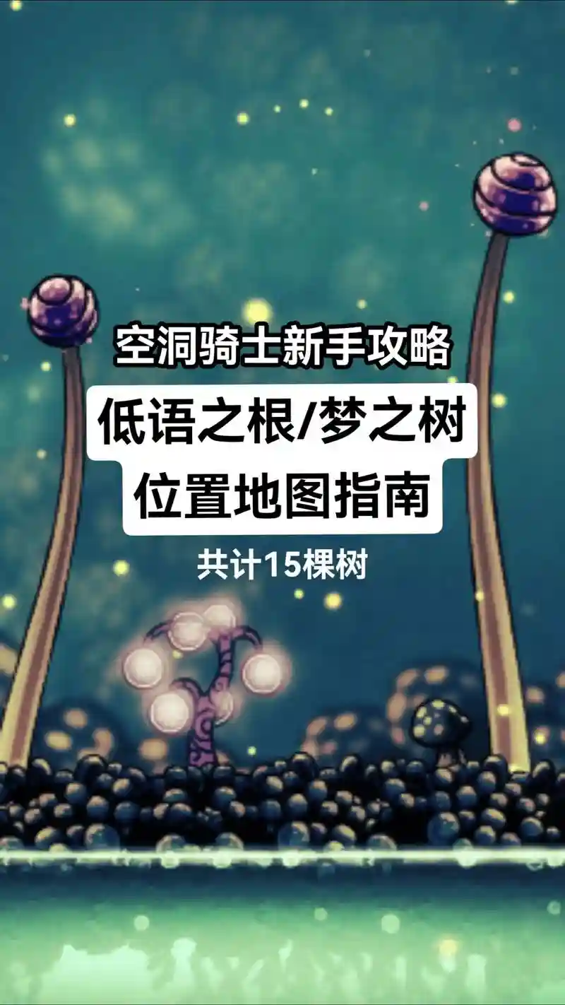 treeoflife技能搭配，outriders技能树插图1