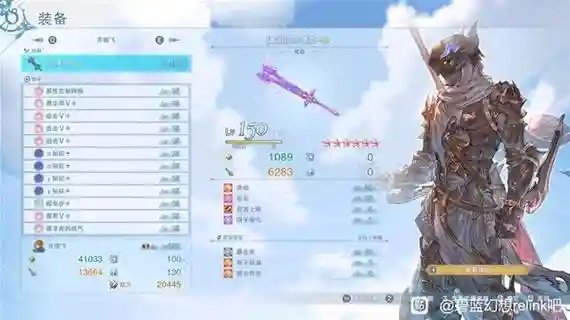 碧蓝幻想鸡腿武器如何终突，碧蓝幻想sidestory武器插图