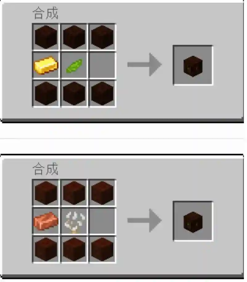 我的世界神器武器教程视频教程，我的世界神器图片 武器插图