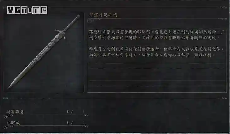 血源诅咒所有武器排行，血源诅咒武器点评插图1