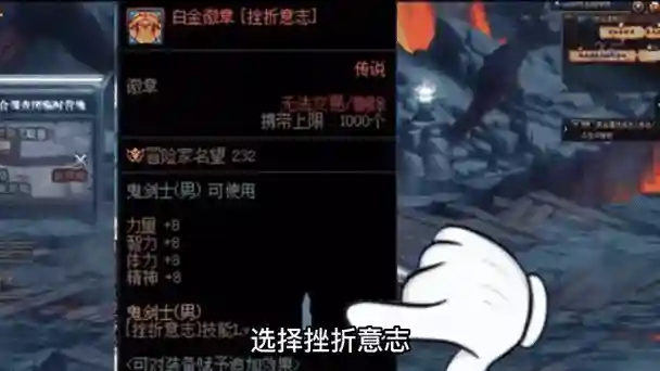 90修罗白金徽章打什么技能，阿修罗100级白金徽章选择插图
