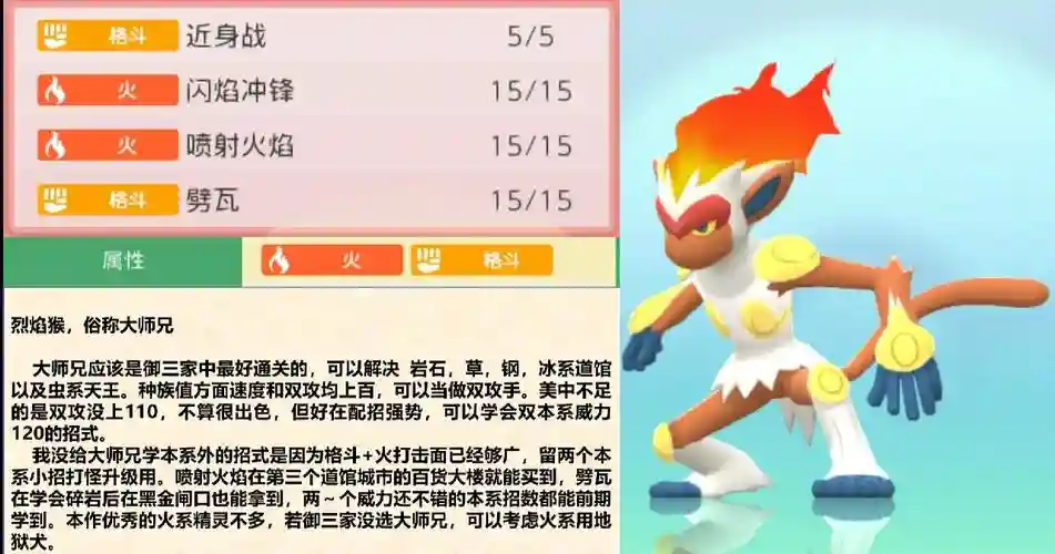 珍珠钻石通关阵容搭配，珍珠钻石 攻略插图1