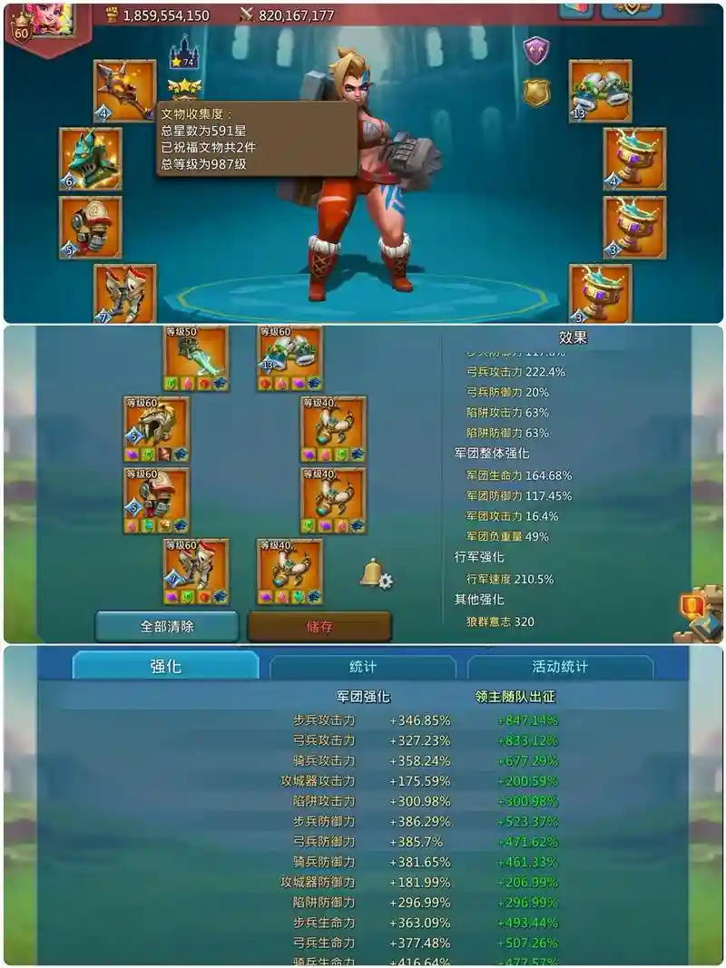 王国纪元5-15阵容搭配，王国纪元56精英攻略