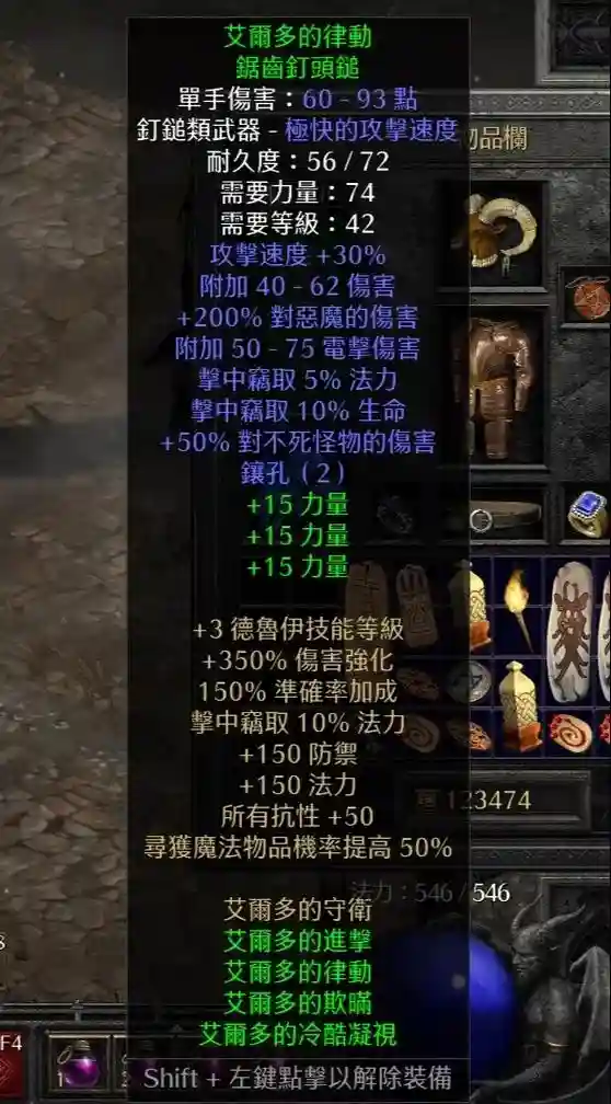 黑暗魔兽和装备技巧，暗影黑魔兽