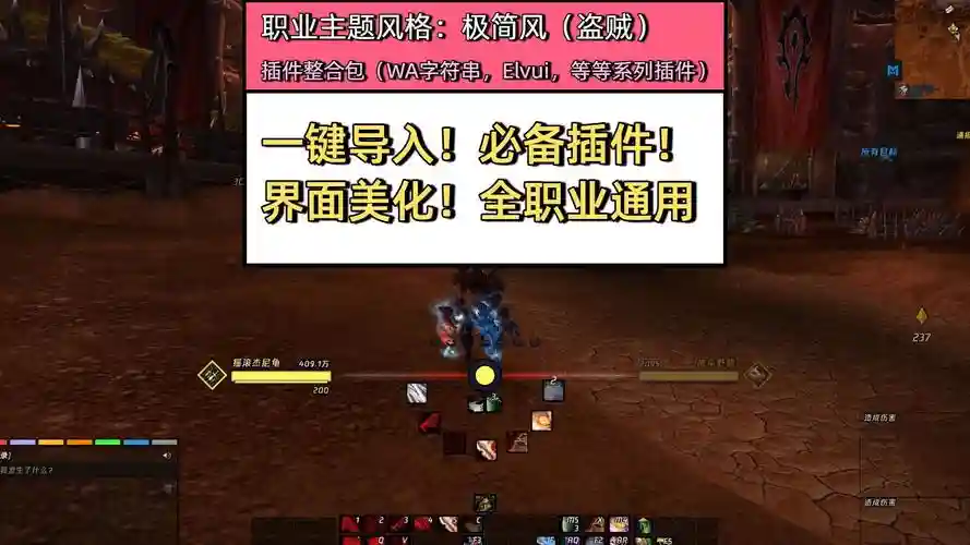 woogled目标技能监视插件，目标技能监控pvp插件插图1